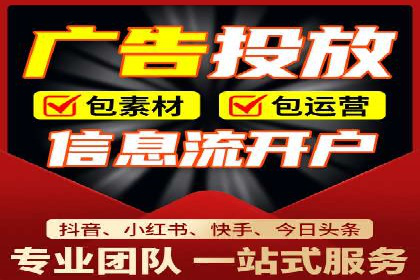 竞价代运营助力企业拓展线上市场案例