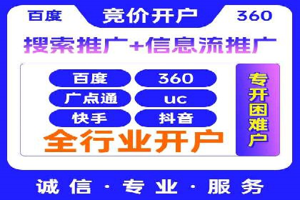 行业案例：信息流竞价如何助力品牌增长