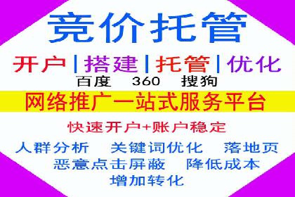 不同行业百度推广费用对比