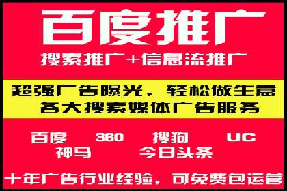 信息流广告制作秘籍：实战案例与优化建议