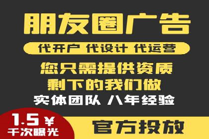 sem运营公司如何提高点击率